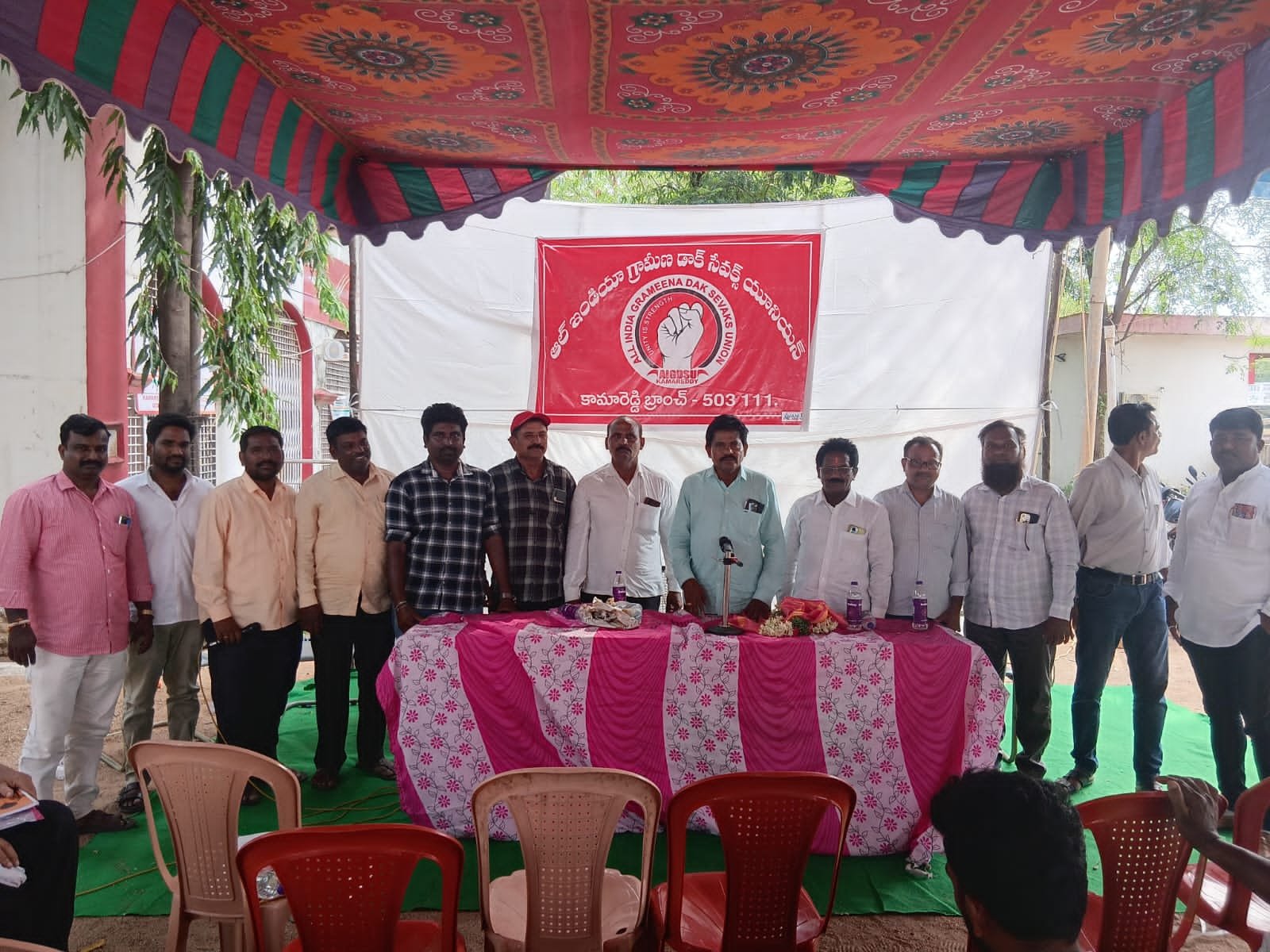 కామారెడ్డి జిల్లా గ్రామీణ డాక్ సేవక్ ఉద్యోగుల సంఘానికి నూతన కమిటీ ఎన్నిక